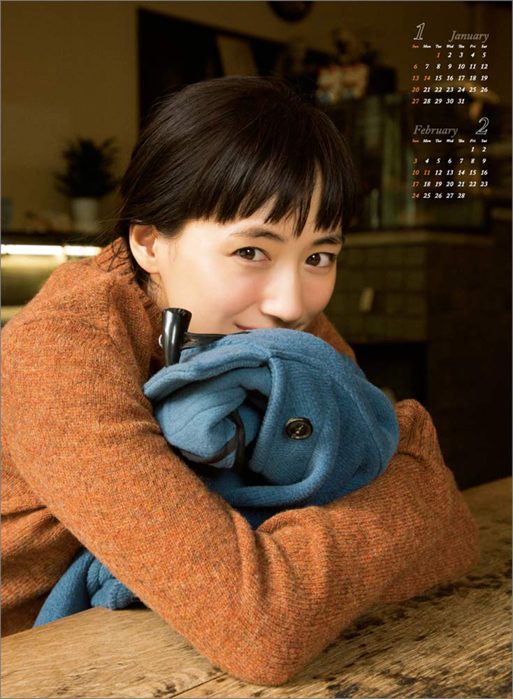 Amazon.com: JAPANESE CALENDAR Haruka Ayase 2019 Calendar